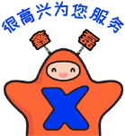 進一步了解我們的產(chǎn)品，我們?yōu)槟峁I(yè)的行業(yè)解決方案！